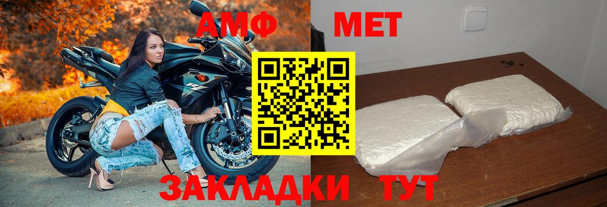 Amphetamine 97%  OMG ТОР  Amphetamine  Вход с VPN  Славянск-на-Кубани  Amphetamine 