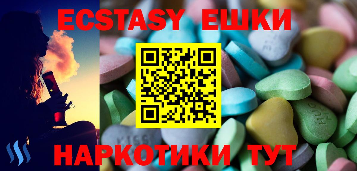 Ecstasy Cube Славянск-на-Кубани