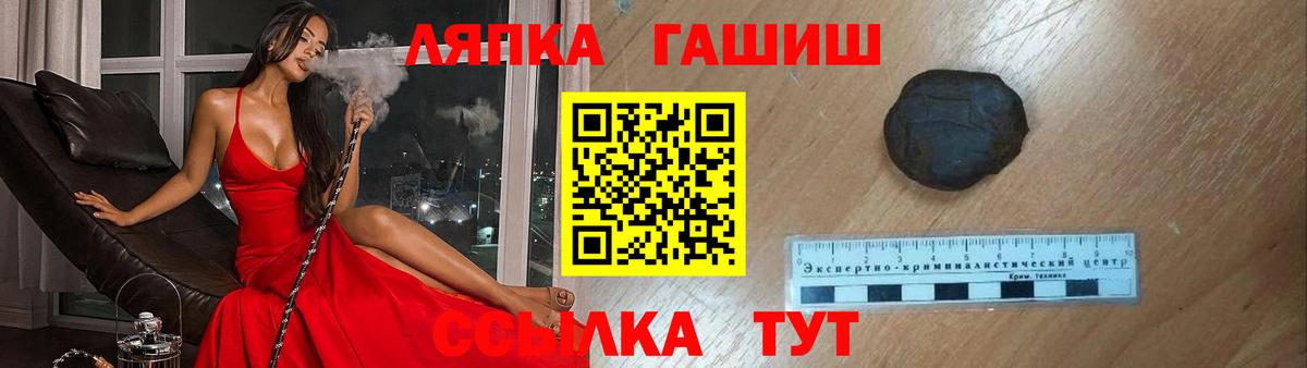 ГАШ 40% ТГК Славянск-на-Кубани