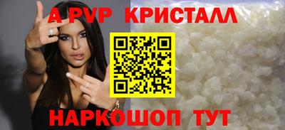 молекула духа Первоуральск