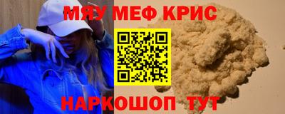 кокаин перу Партизанск