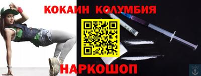 кокаин перу Партизанск