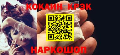 молекула духа Первоуральск