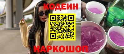 кокс Пенза