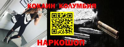 молекула духа Первоуральск