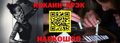 кокс Пенза
