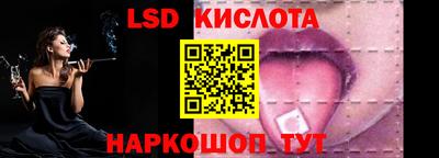 кокаин перу Партизанск