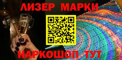 кокаин перу Партизанск