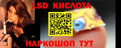 молекула духа Первоуральск