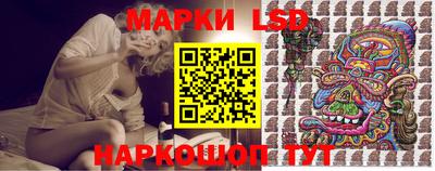 кокаин перу Партизанск
