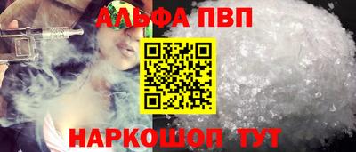 кокс Пенза