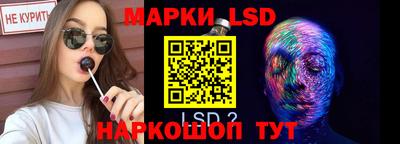кокаин перу Партизанск