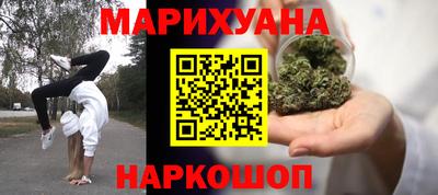 молекула духа Первоуральск