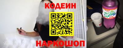молекула духа Первоуральск