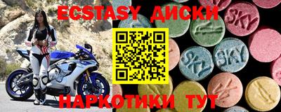 кокс Пенза