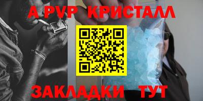 молекула духа Первоуральск