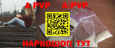 кокаин перу Партизанск