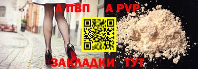 молекула духа Первоуральск