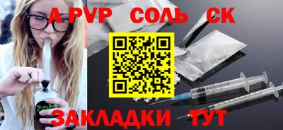 молекула духа Первоуральск