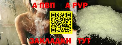 кокс Пенза