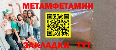 кокаин перу Партизанск