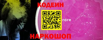 кокс Пенза