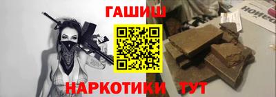 кокс Пенза