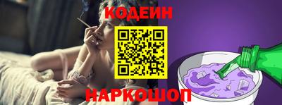 молекула духа Первоуральск