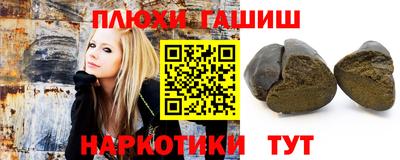 молекула духа Первоуральск