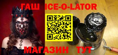 кокс Пенза