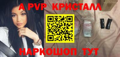кокаин перу Партизанск