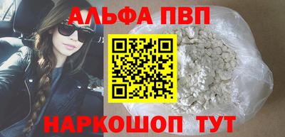 кокаин перу Партизанск