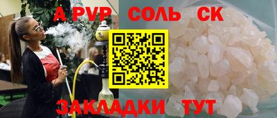 кокаин перу Партизанск
