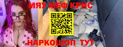 кокс Пенза