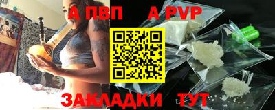 молекула духа Первоуральск