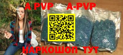 молекула духа Первоуральск