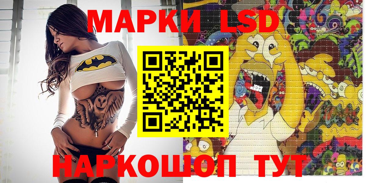 Марки 25I-NBOMe 1,5мг  Вход с VPN  Славянск-на-Кубани 